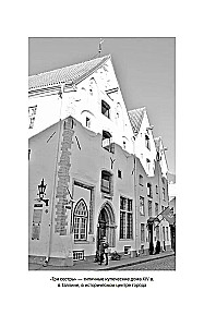 Bałtyk. Tysiącletnia historia od Wikingów do czasów nowożytnych
