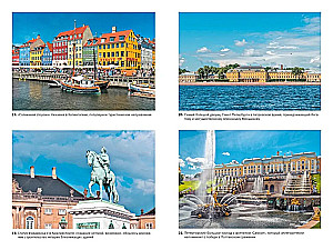 Bałtyk. Tysiącletnia historia od Wikingów do czasów nowożytnych