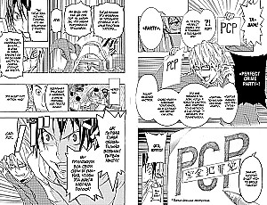 Bakuman. Grāmata 6