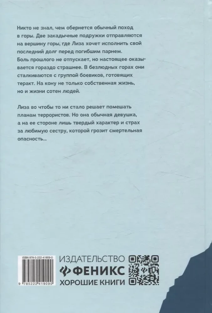Kukuška