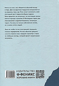 Kukuška