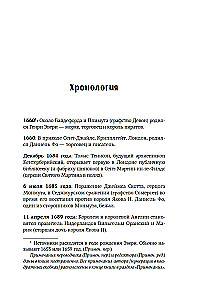 Król piratów. Niezwykła historia Henry'ego Every'ego i narodziny Złotego Wieku Piractwa