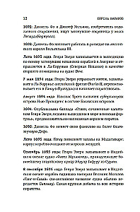 Król piratów. Niezwykła historia Henry'ego Every'ego i narodziny Złotego Wieku Piractwa