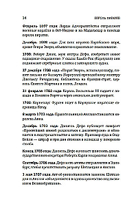 Król piratów. Niezwykła historia Henry'ego Every'ego i narodziny Złotego Wieku Piractwa