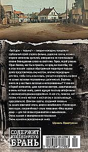 Территория тюрьмы