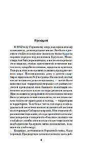 Территория тюрьмы