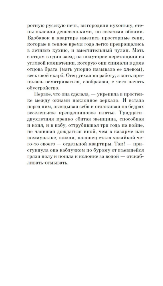 Территория тюрьмы