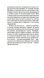 Территория тюрьмы