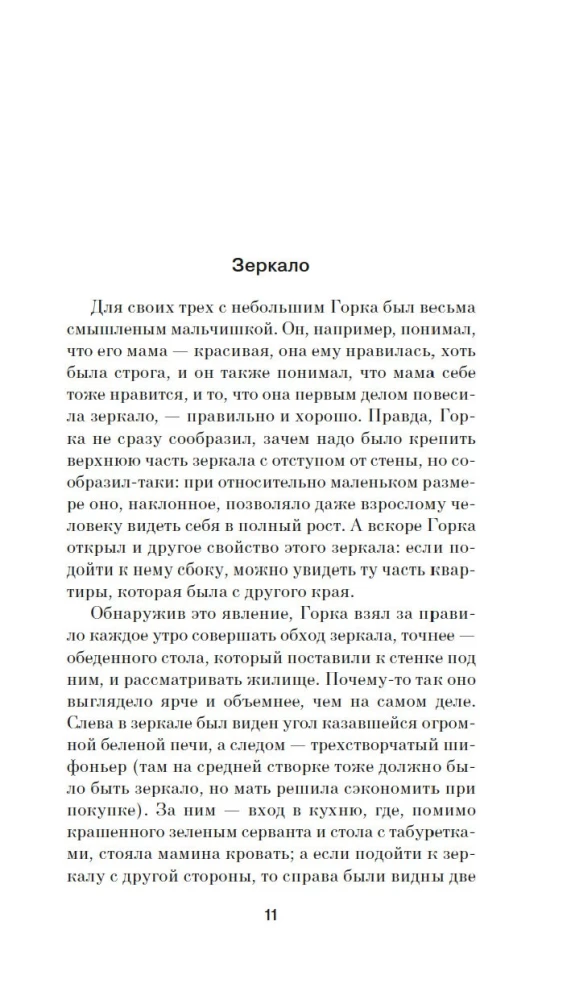 Территория тюрьмы