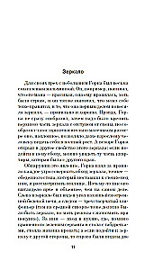 Территория тюрьмы