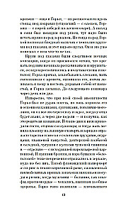 Территория тюрьмы