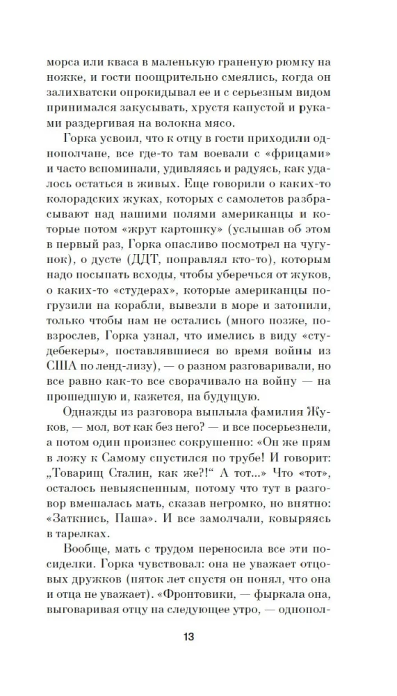Территория тюрьмы