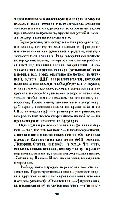 Территория тюрьмы
