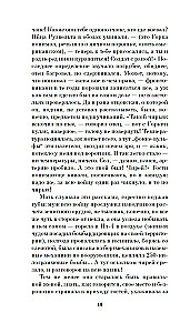 Территория тюрьмы