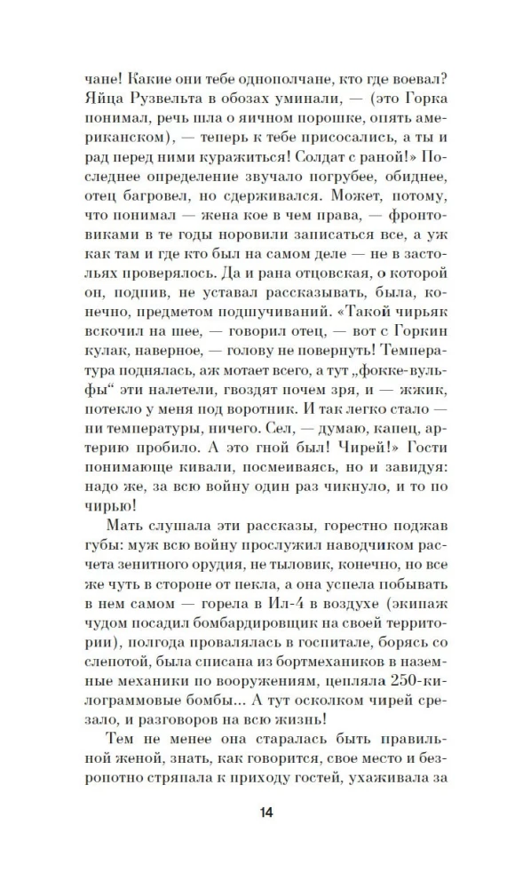 Kalėjimo teritorija
