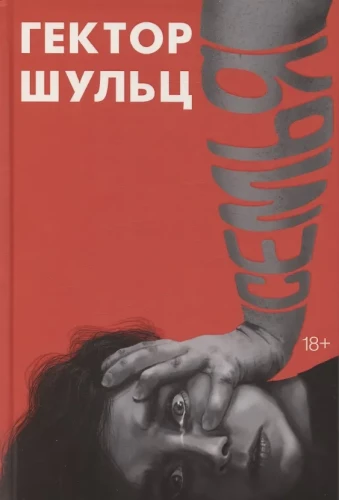 Ģimene