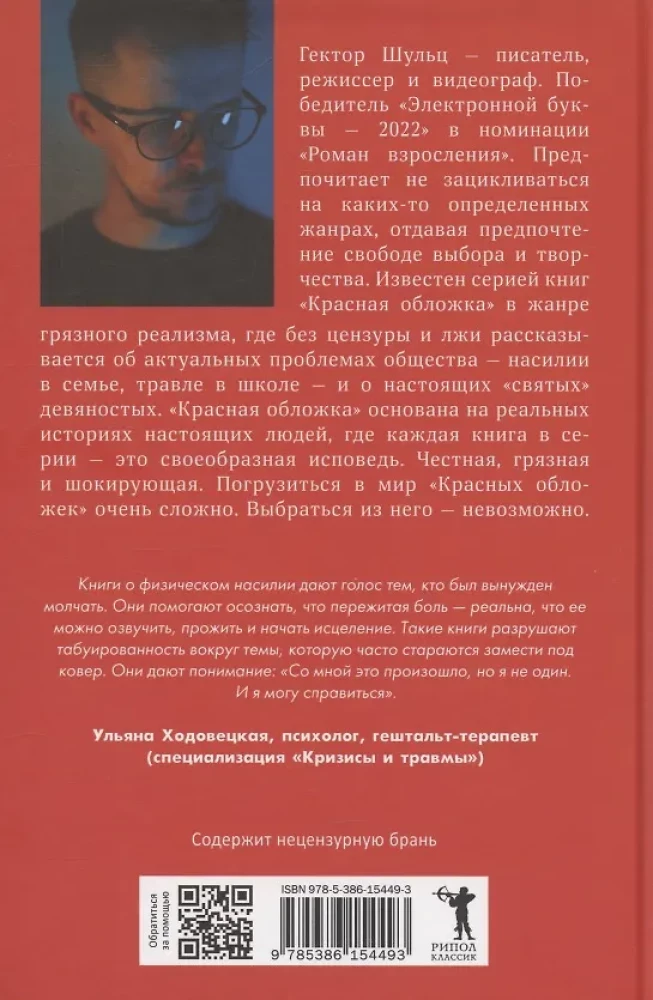 Ģimene