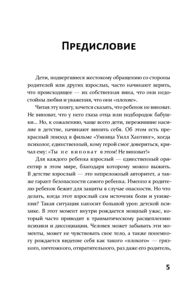 Ģimene