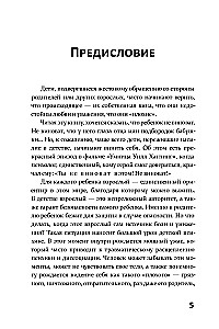 Ģimene