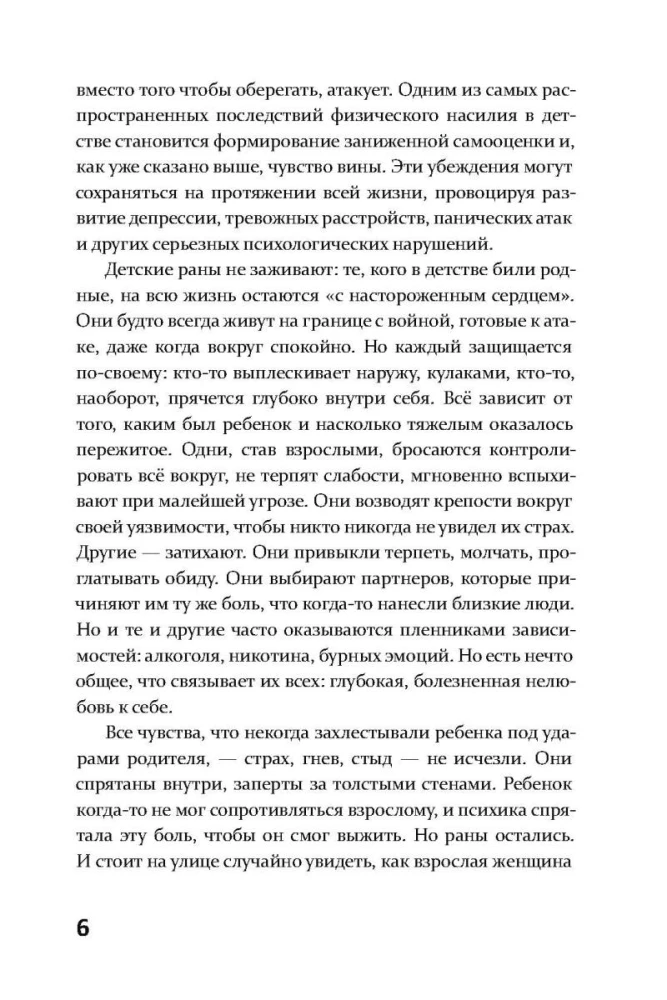 Ģimene