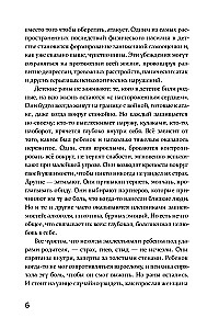 Ģimene