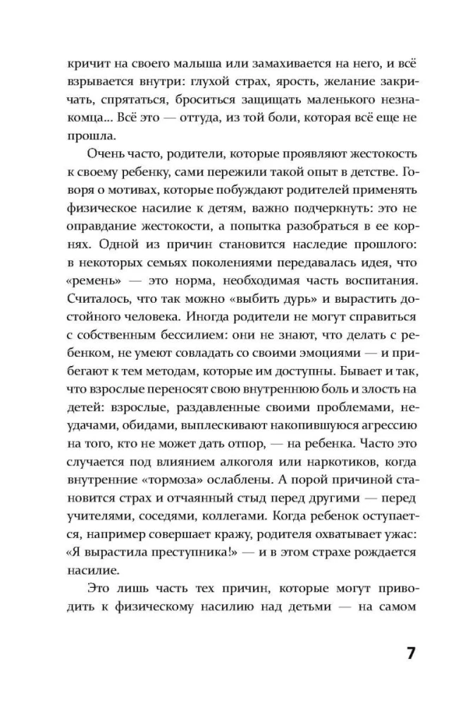 Ģimene