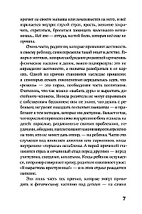 Ģimene