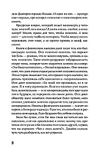 Ģimene