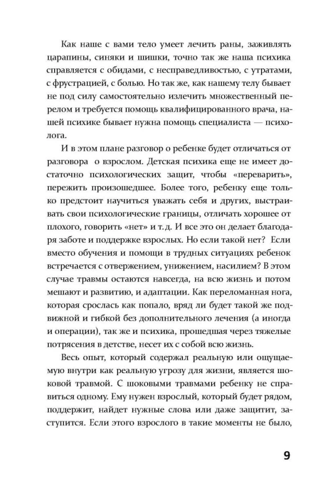 Ģimene