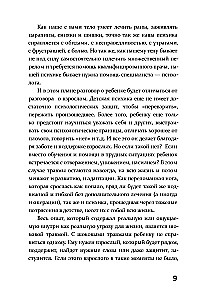 Ģimene