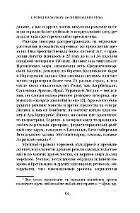 Krótka historia starożytnego Rzymu