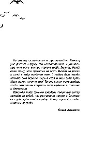 Meitene ar viedtālruni: stāsts par tikšanos ar sevi