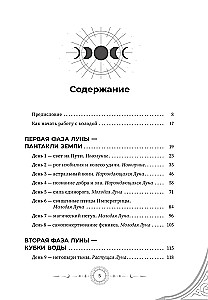 Wprowadzenie do Tarota dni lunarnych