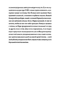 Дом на полпути