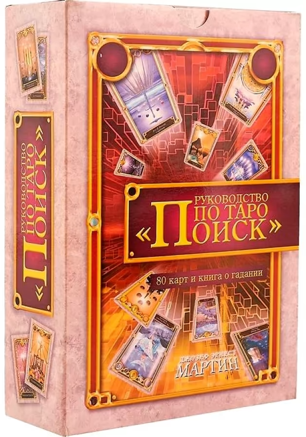Kardai pranašystei. Tarot. Paieška (80 kortelių + knyga)
