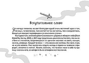 Таро ведьм (брошюра)