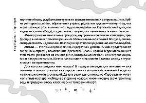Таро ведьм (брошюра)