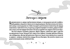 Таро ведьм (брошюра)