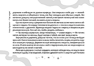 Таро ведьм (брошюра)