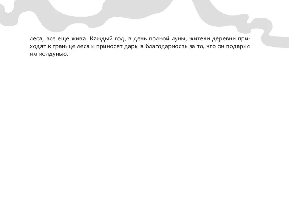 Таро ведьм (брошюра)