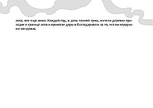 Таро ведьм (брошюра)