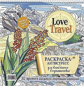 Anti-stress coloring book Love Travel for those in love with travel (mountain landscape)