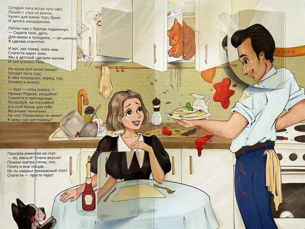 Very Funny Book About Mom