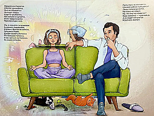 Very Funny Book About Mom
