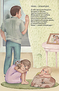 A Very Kind Book About Mom