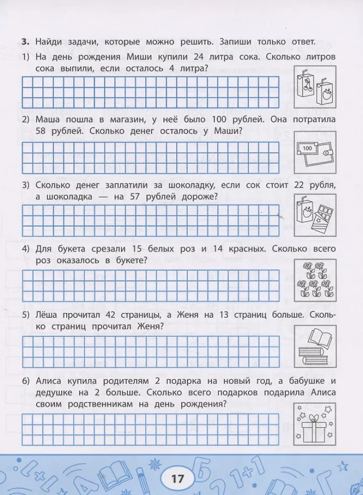 Engaging Mathematics: Mental Arithmetic Within 100