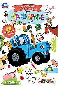 At the Farm. Blue Tractor. Stickers with Applications