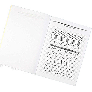 Writing Exercises with Tasks. Numbers and Shapes