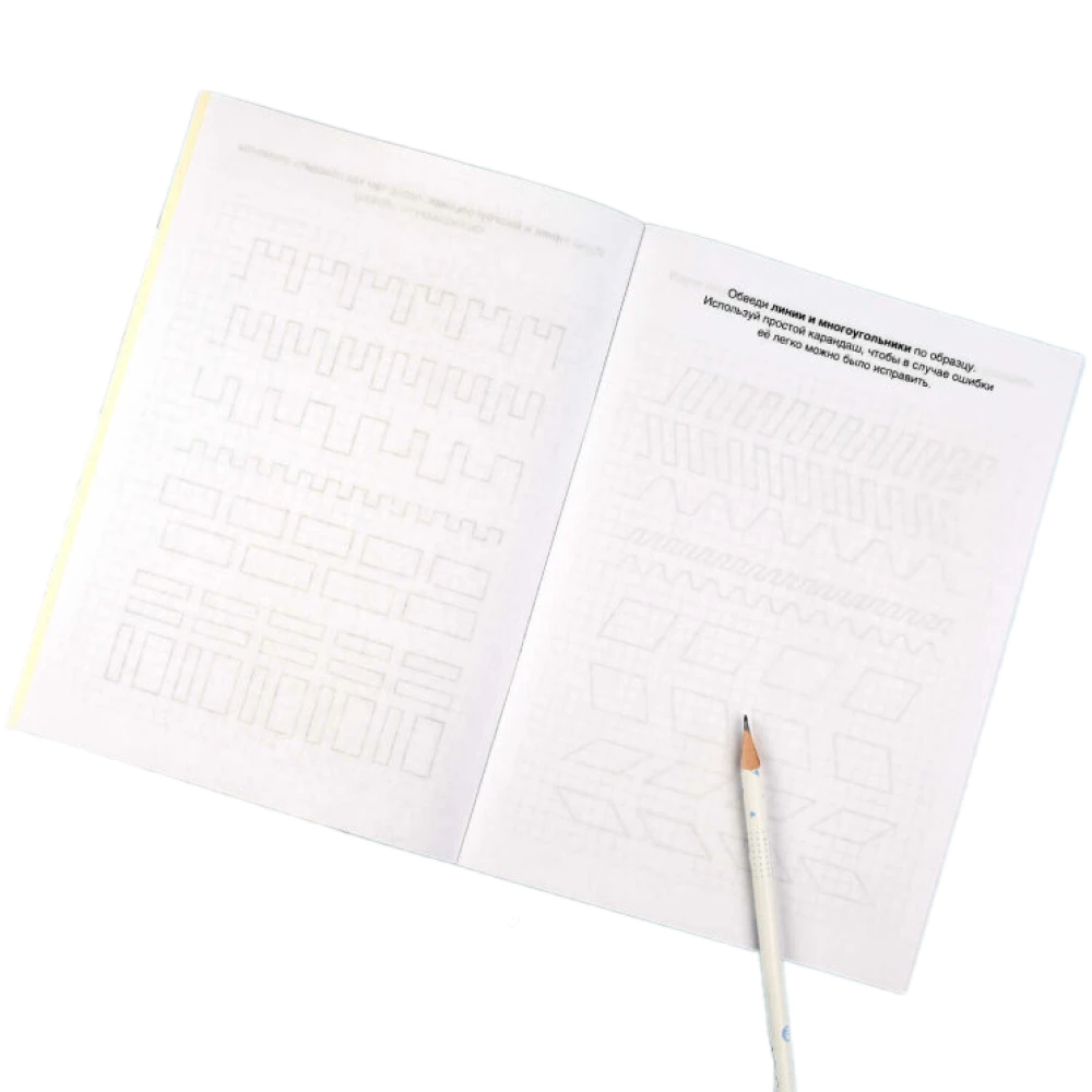 Writing Exercises with Tasks. Numbers and Shapes
