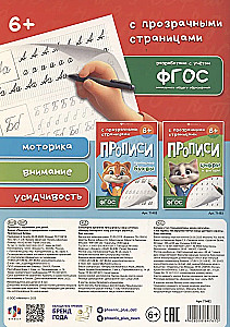 Practice Sheets with Exercises. Capital Letters